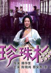 激情综合网五月天